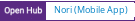 Open Hub project report for Nori (Mobile App)
